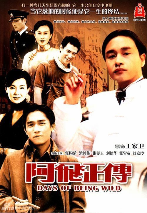 诺斯兰德理工学院留信网认证办理